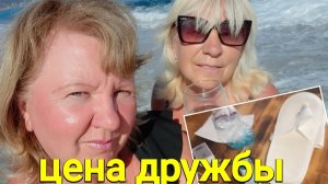 Почему поругались два блогера,   каторга 8 дней