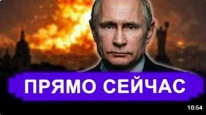 Вот и все. Стратеги полетели на юг. Эвакуация элиты и молчание президента