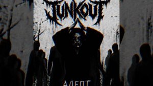 Junkout - Адепт.mp4