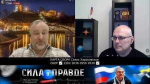 ОТКУДА И КАК ЛЕТЯТ БЕСПИЛОТНИКИ ???
