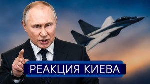 Путин резко меняет решение || Срочное обращение к ООН