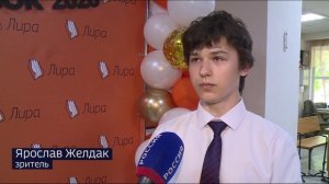 Чествование трудовых династий города состоялось в Тюмени