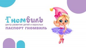 выпуск 3
