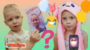 ВЕСЕЛАЯ ИСТОРИЯ ДЛЯ ДЕТЕЙ