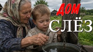 ТАЁЖНАЯ ЖУТКАЯ ИСТОРИЯ. СЛУШАТЬ БЕСПЛАТНФО АУДИО КНИГУ. ИСТОРИИ ИЗ ЖИЗНИ.