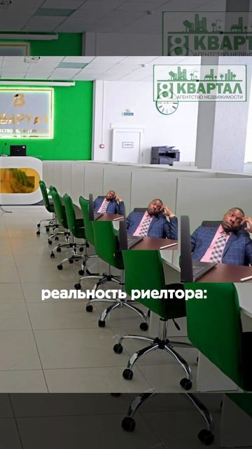 ОЖИДАНИЕ VS РЕАЛЬНОСТЬ🥲