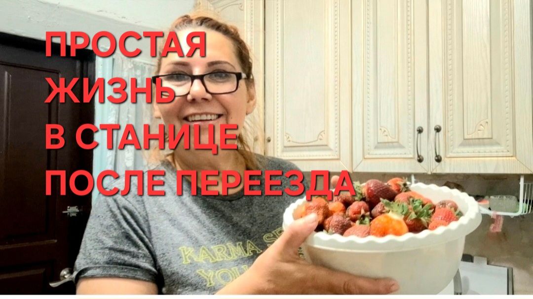 1260 Ураганный ветер на Кубани. Спасаем помидоры.Делаем тушёнку.