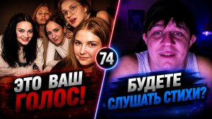 НАУЧИЛ КУЛЬТУРЕ В ЧАТРУЛЕТКЕ 😳 | Актёр озвучки в чатрулетке | Дмитрий Кравченко #74