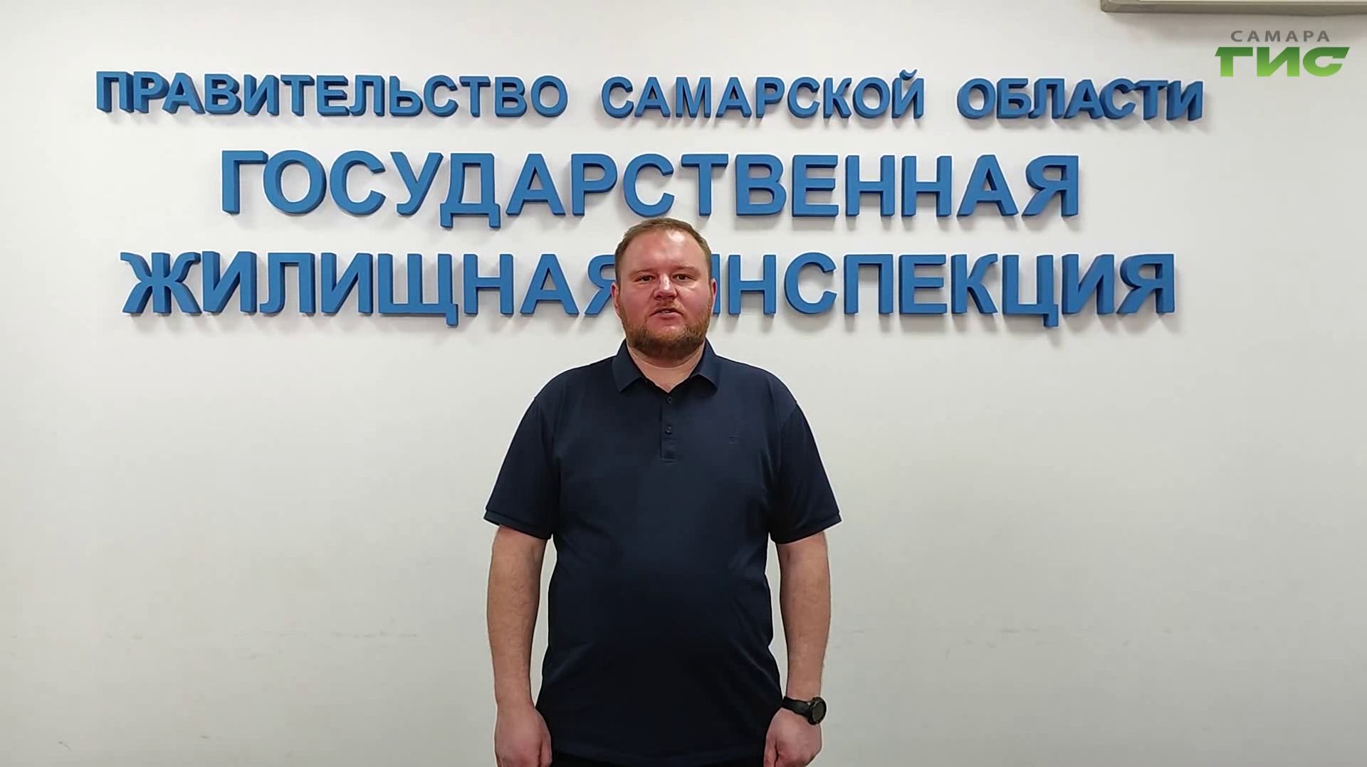 "Один день из жизни инспектора ГЖИ" от 27.05.2026