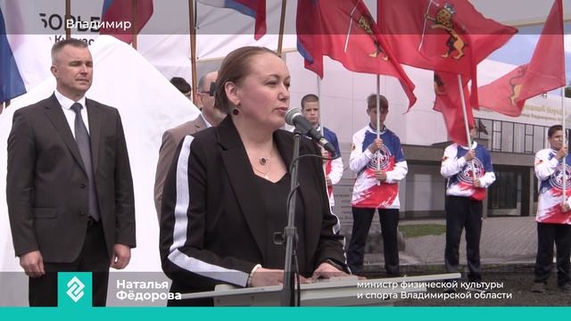 Во Владимире открыли закладной камень в основание будущего Центра спортивной борьбы