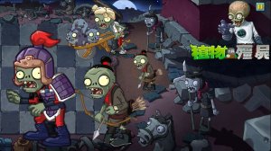 PVZ Universe 2 Битва ПОБЕДА ЗОМБИ Зомби против растений! Plants vs Zombies