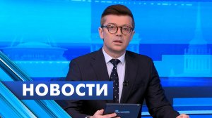 Главные новости Петербурга / 27 мая