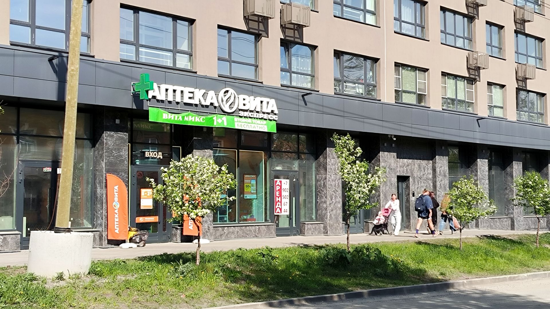 Екатеринбург, ул. 22-Партсъезда, д. 10, ЖК Темп, 64 кв.м. +79025026744.mp4 смотреть онлайн