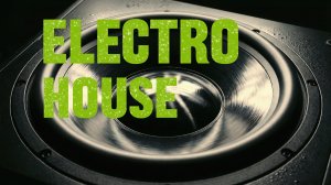 №33 Трек Electro House 2026 / Электро Хаус слушать онлайн / Электронная музыка скачать бесплатно