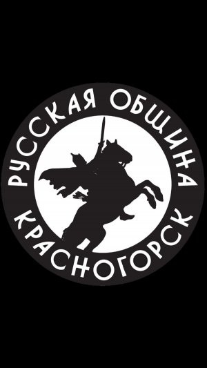 Дружинники РО города Красногорска, объявляют об открытии нового сезона уличных спортивных занятий!
