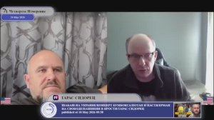 Коррупция - как инструмент управления...