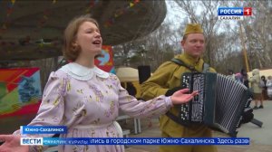 «Вести. Сахалин. Курилы». 9 мая 2026 года