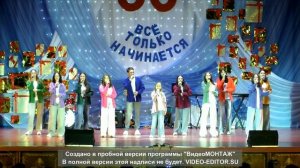 В мире счастливых друзей