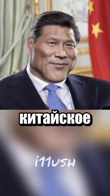 массовый фейк