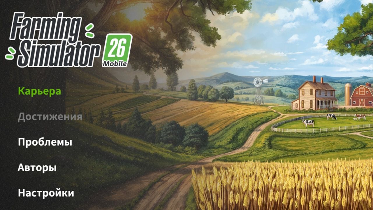 НАЧАЛО ПРОХОЖДЕНИЯ FARMING SIMULATOR 26 MOBILE смотреть онлайн