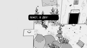 Прохождение игры TOEM ( фотоохота) часть 2