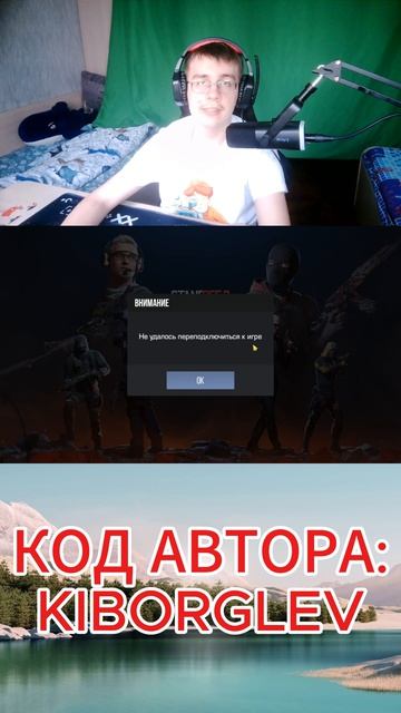 В ИГРЕ ДОБАВИЛИ НОВЫЙ РЕГИОН 