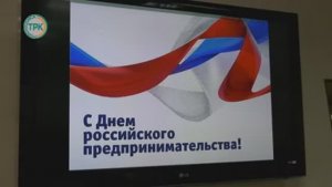 В Новомосковске чествовали предпринимателей