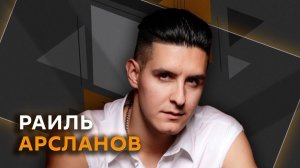 Раиль Арсланов/ «Хижина музыканта». Сила русской культуры в интернете?