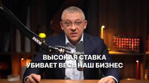 Как ЦБ управляет вашими деньгами? / Что делать с накоплениями прямо сейчас?