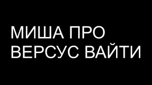 СНЯЛИ ГИПС, ТРАНСЛЕЙШН