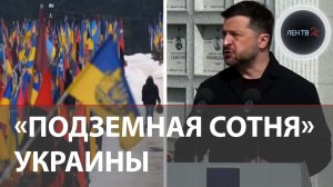 Под Киевом собирают «пантеон нацистов» | Суперкладбище для Бандеры и Мельника | «Дед ночью задушит»