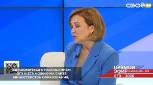 В этом году экзамены для одиннадцатиклассников Ставропольского края стартуют 1 июня