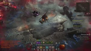 Diablo4 варвар застрявший на Т6