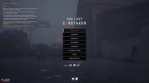 играю для души
