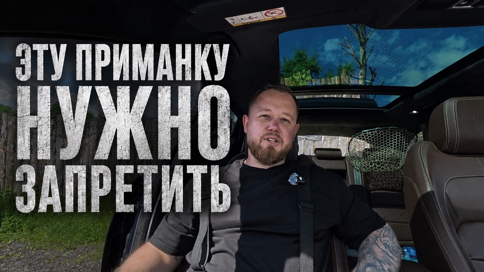 #57 ЭТОТ КЛЁВ ВЫШЕЛ ИЗ ПОД КОНТРОЛЯ. ЛОВИМ ФОРЕЛЬ НА ПЛАТНИКЕ. ДЕРЕВЕНЬКА ЛЕСНАЯ.