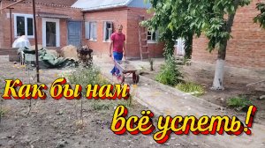 Ейск !  Дела идут ровно, гладко, газавая служба пока работает оперативно, успеть бы нам за ними !