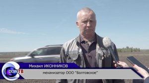 Посевная в Шарчинском и Болтовском хозяйствах. Сузунский МО.