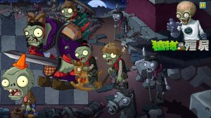 PVZ Universe 2 Битва ПОБЕДА ЗОМБИ Зомби против растений! Plants vs Zombies