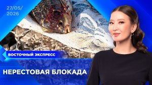 Ремонт моста обернулся экологической угрозой | «Восточный экспресс» | новости Улан-Удэ