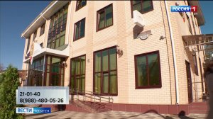 11.46 - «Вести. Адыгея» от 27.05.2026г.