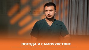 Год Здоровья