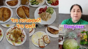 Меню за 2 дня 🍽️ Поздравляю всех родителей и детей 🤗💖
