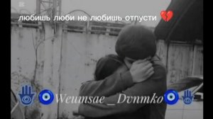 запэндо😒