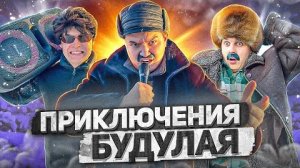 (batek_official) БАТЯ И ЕГО ДРУГ 😂