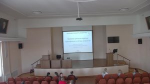 Лекция молодых ученых  27.05.26