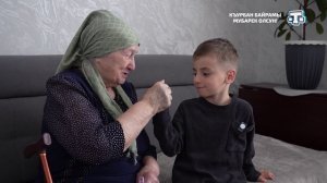 Рубрика «Къурбан Байрам азырлыкълары». Выпуск от 27.05.2026