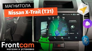 Магнитола Teyes CC4 2K для Nissan X-Trail 2 (T31) на ANDROID