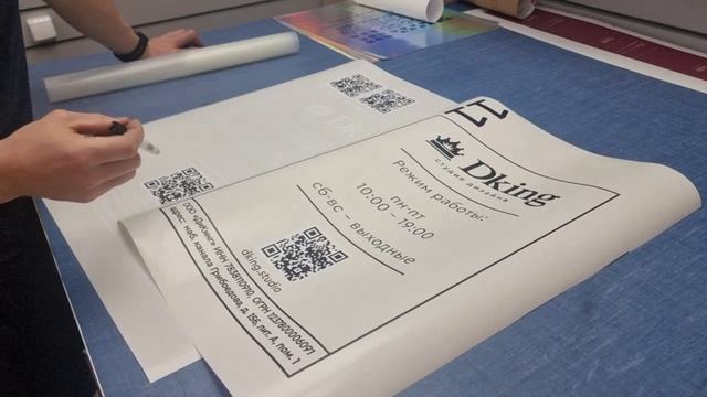 Режимник с Qr кодом, рассказываем в чем особенности