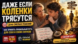 Как нумерологу ответить на любой вопрос. Андрей Киселев