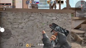 Стендофф 2